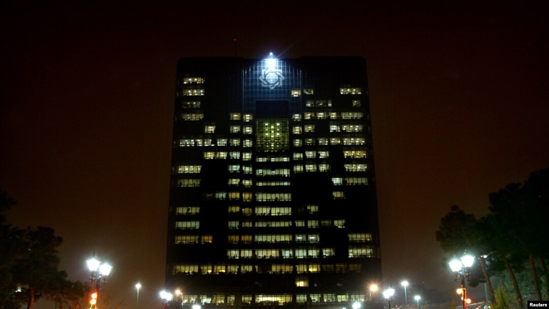 بانک مرکزی ایران