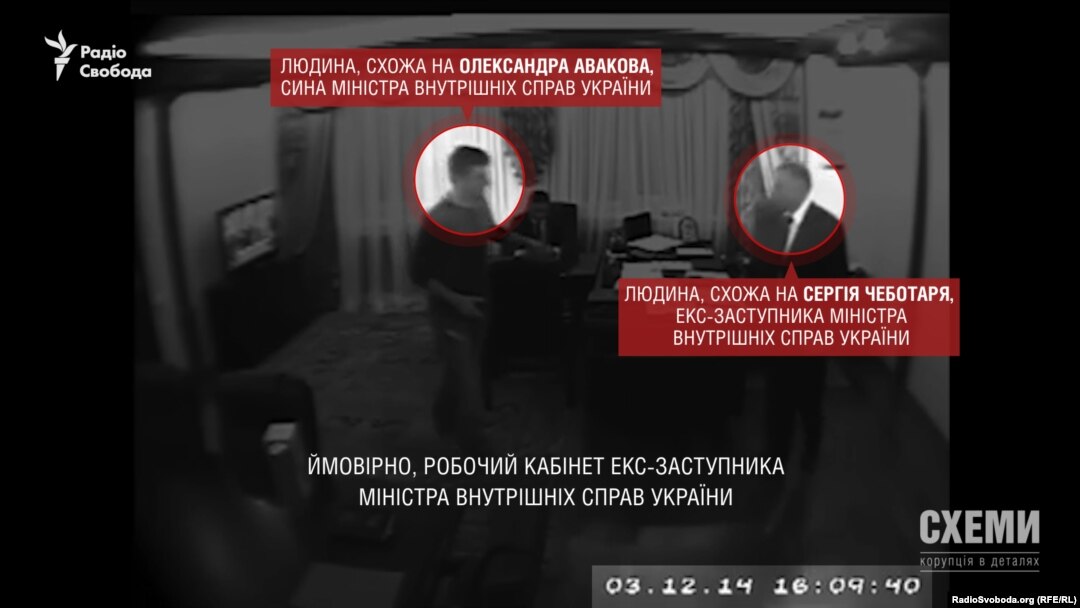 У САП раніше підтвердили закриття провадження проти Олександра Авакова і Сергія Чеботаря