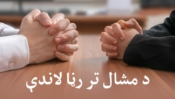 خیبر پښتونخوا او بلوچستان کې د ټرافیکي پېښو لاملونه څه دي؟
