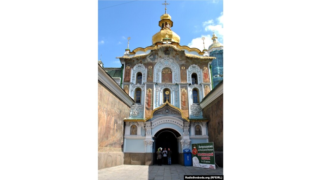 Троїцька Надбрамна церква