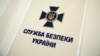 «Поширюють фейки та маніпуляції». У СБУ назвали 100 телеграм-каналів, які координує Кремль 