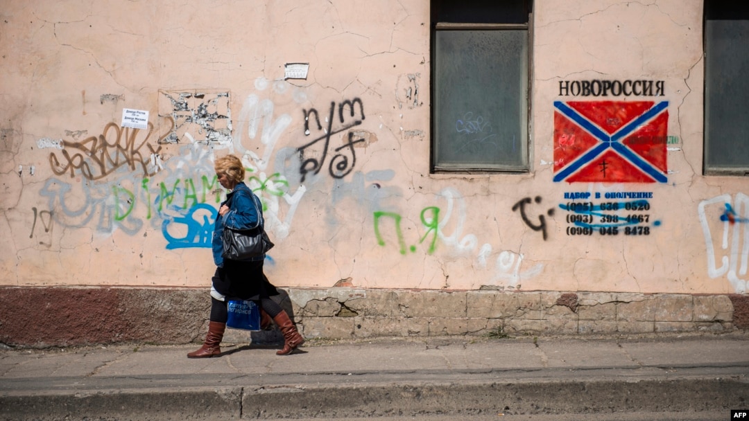Донецьк, 12 квітня 2015 року