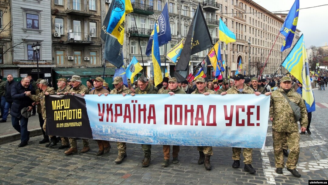 Під час маршу до Дня українського добровольця в центрі столиці України. Київ, 14 березня 2020 року 