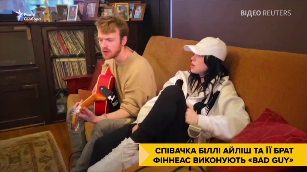«Бекстріт бойз», Біллі Айліш та Віктор Павлік. Музиканти грають онлайн-концерти на карантині – відео