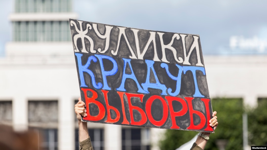 Під час однієї з акцій протесту в Санкт-Петербурзі (архівне фото)