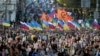 Марш миру у Москві, учасники несуть українські та російські прапори. 21 вересня 2014 року 
