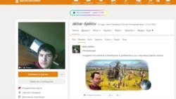 «В России в столовой работал, нормальный был». Родственники – о подозреваемом в теракте Джалилове