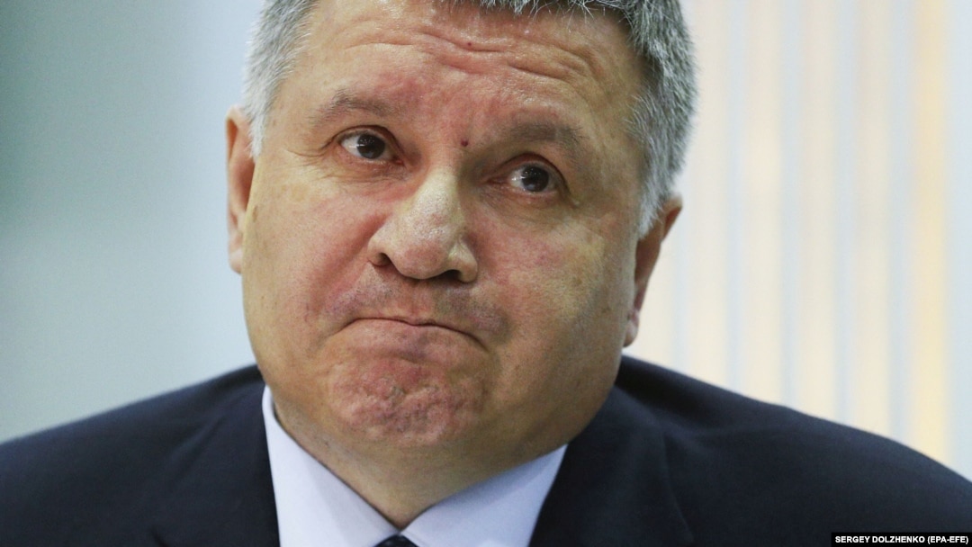 Арсен Аваков