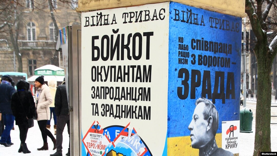 «Стовп ганьби» у центрі Львова (ілюстраційне фото)