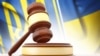 За даними Мін'юсту, загалом на сьогодні суд першої інстанції заборонив діяльність дев'яти проросійських партій