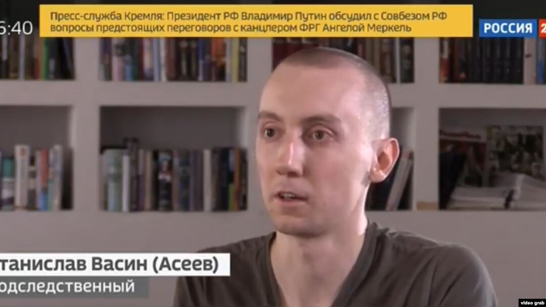 17 серпня телеканал «Россия 24» показав програму, в якій полонений журналіст Станіслав Асєєв нібито підтверджує, що працював на українську розвідку