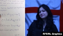 ლიკა ლორთქიფანიძე