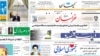 روزنامه‌های سه‌شنبه، یکم شهریور ۱۳۹۰