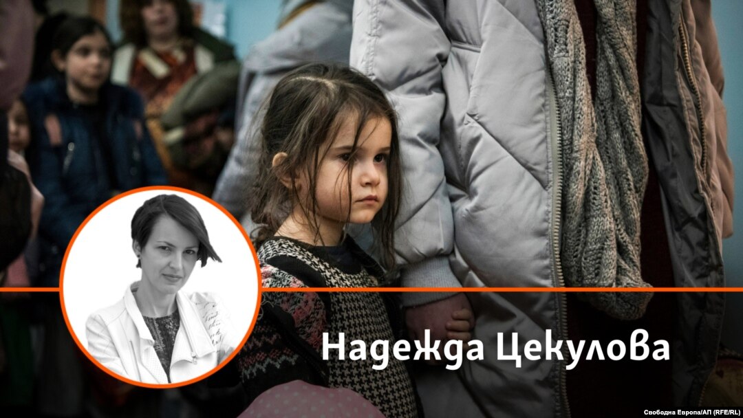 Колаж със снимка на авторката Надежда Цекулова