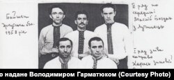 Зиновій Карась (нижній ряд ліворуч) разом з друзями, 1958 рік, Іркутська область