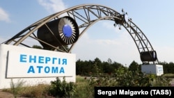 Входа на атомната електроцентрала, близо до град Енергодар, 31 август