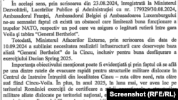 Sursa: Expunere de motive ordonanța 6/2025 privind extinderea obiectivelor finanțabile prin Programul Național de Investiții Anghel Saligny.