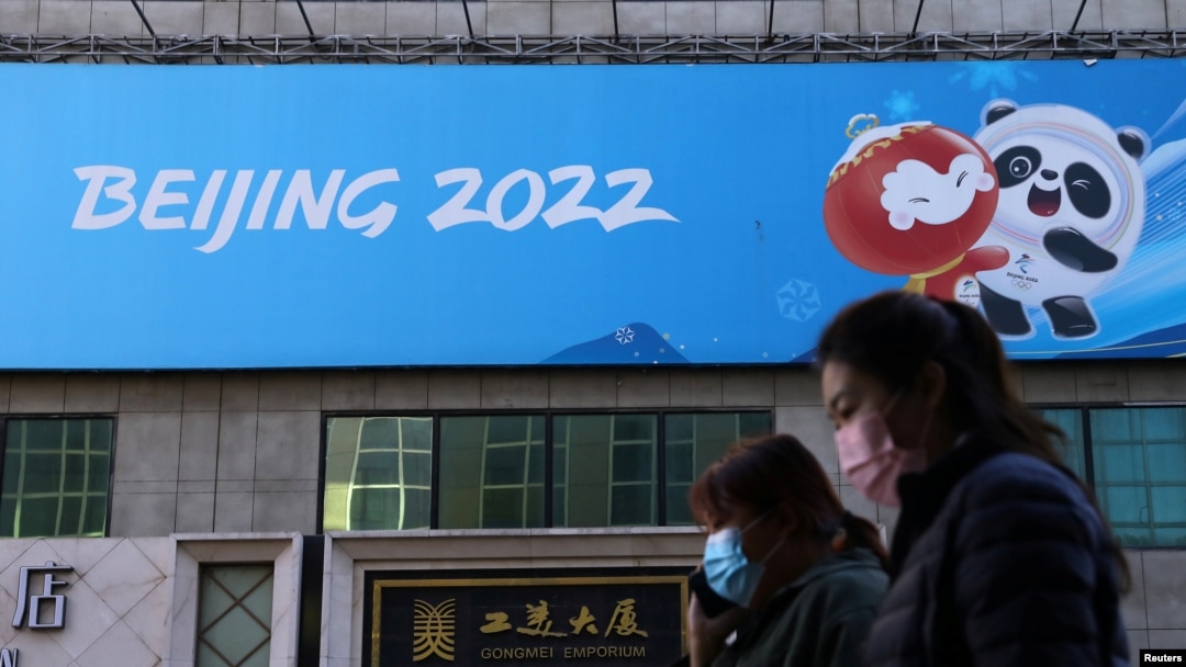 Peking, Kina (27. oktobar 2021.)