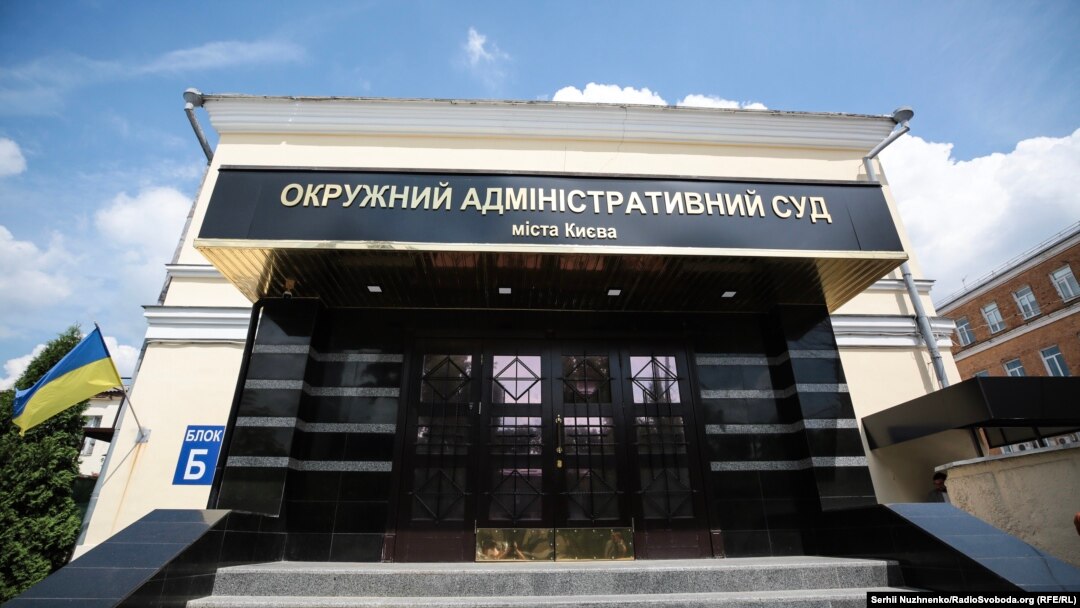 Раніше голова ОАСК Павло Вовк заявив, що президент вирішив ліквідувати ОАСК під впливом «агентів іноземного впливу»