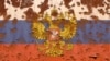 Україна і Захід засудили рішення Кремля про спробу анексії частково окупованих українських регіонів 
