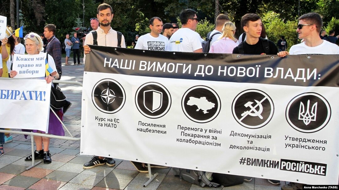 Біля парламенту України перед першим засіданням Верховної Ради 9-го скликання. Київ, 29 серпня 2019 року