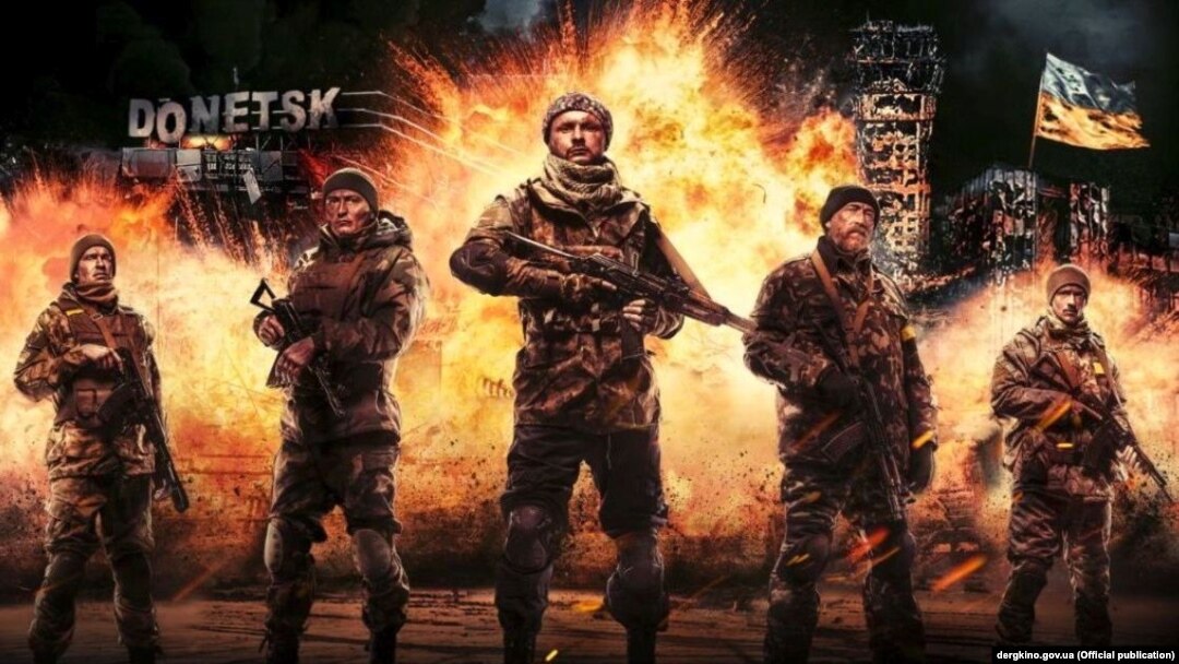 Із постеру до української кінострічки «Кіборги»