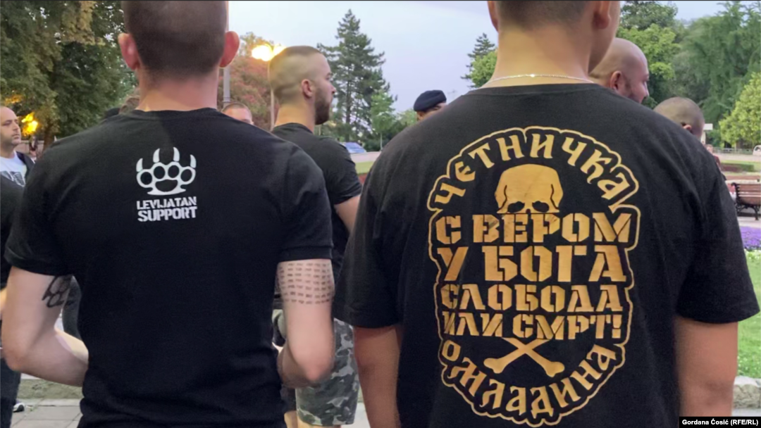 Pripadnici ekstremno desnih organizacija Levijatan i Četnička omladina protestuju u Beogradu, 11. 7. 2021.