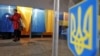 Президентські вибори-2019: випробування легітимністю