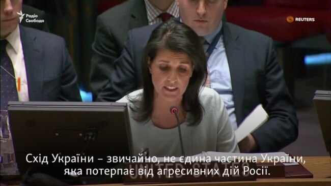 Посол США в ООН: Крим – це частина України (відео)