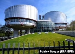 Европейский суд по правам человека