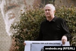 Павал Сапелка на акцыі ў падтрымку палітвязьня Алеся Бяляцкага ў дзень яго народзінаў, Вільня, Літва, 25 верасьня 2024 году