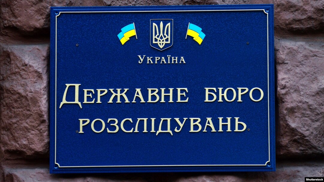 ДБР нагадує, що чоловіку повідомили про підозру в тому, що він оформив собі безпідставне нарахування додаткової винагороди на суму 165 480 гривень на підставі хибного рішення службової перевірки та відповідного висновку МСЕК