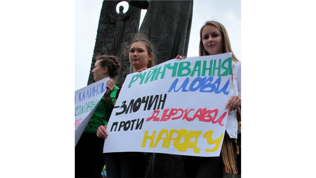 Під час акції у Львові на підтримку української мови (архівне фото)