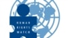 HRW закликає Україну розслідувати можливе порушення прав полонених військових РФ