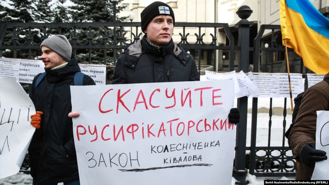 Олег Слабоспицький, координатор «Громадського сектору Євромайдану», під час пікету Конституційного суду України з вимогою скасувати так званий «мовний закон Ківалова-Колесніченка», 23 січня 2018 року