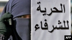 Članovi obitelji uhapšenih članova "Muslimansko bratstvo" tokom protesta u Kairu, 28. februar 2011.