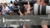 Смерть под солнцем