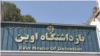  دستگیری وزیر رفاه خاتمی و شماری دیگر از روزنامه‌نگاران و فعالان سیاسی