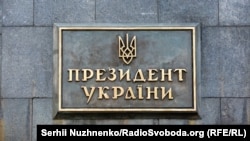 10 вересня 2020 року Зеленський призначив Врублевського послом у Казахстані. Хто займе цю посаду тепер наразі невідомо