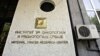Srbija: Od raka godišnje umire preko 20.000 ljudi