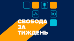ПОДКАСТ із Людмилою Ваннек | Чи вступиться Путін за свого кума Медведчука?