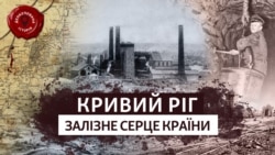 Ukraine -- history of Kryvyi Rih - Deoccupied history - cover