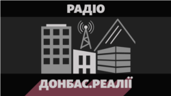 Навіщо Росія перекрила Керченську протоку