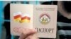 Ленингорцам начали выдавать югоосетинские паспорта