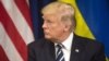 Архівна світлина. Дональд Трамп під час своєї першої каденції на посаді президента США. Нью-Йорк, 21 вересня 2017 року 