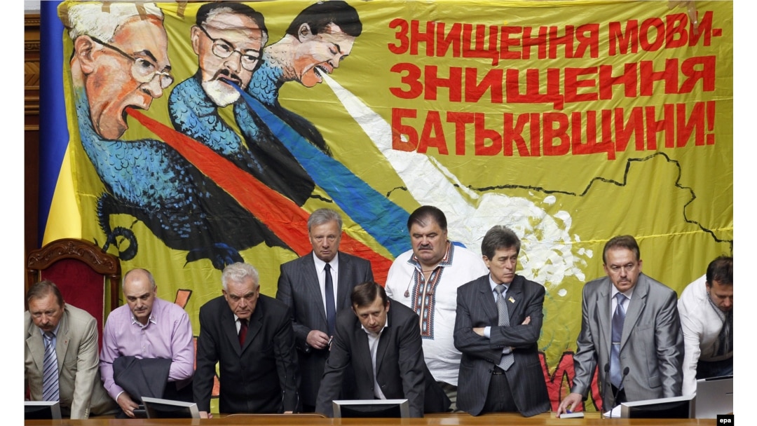 Опозиційні депутати блокують трибуну Верховної Ради України, щоб не допустити ухвалення так званого «мовного закону» Ківалова-Колесніченка. Київ, 25 травня 2012 року