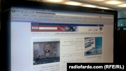صفحه اول نسخه فارسی سایت مجازی آمریکا برای ایران.