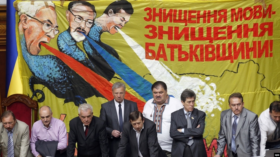 Тодішні опозиційні депутати блокують трибуну Верховної Ради України, щоб не допустити ухвалення так званого «мовного закону» Ківалова-Колесніченка. Київ, 25 травня 2012 року