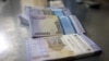دولت ایران حذف چهار صفر از ریال را بررسی می‌کند