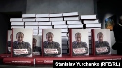 Презентація книги Миколи Семени «Кримський репортаж», 21 грудня 2017 року